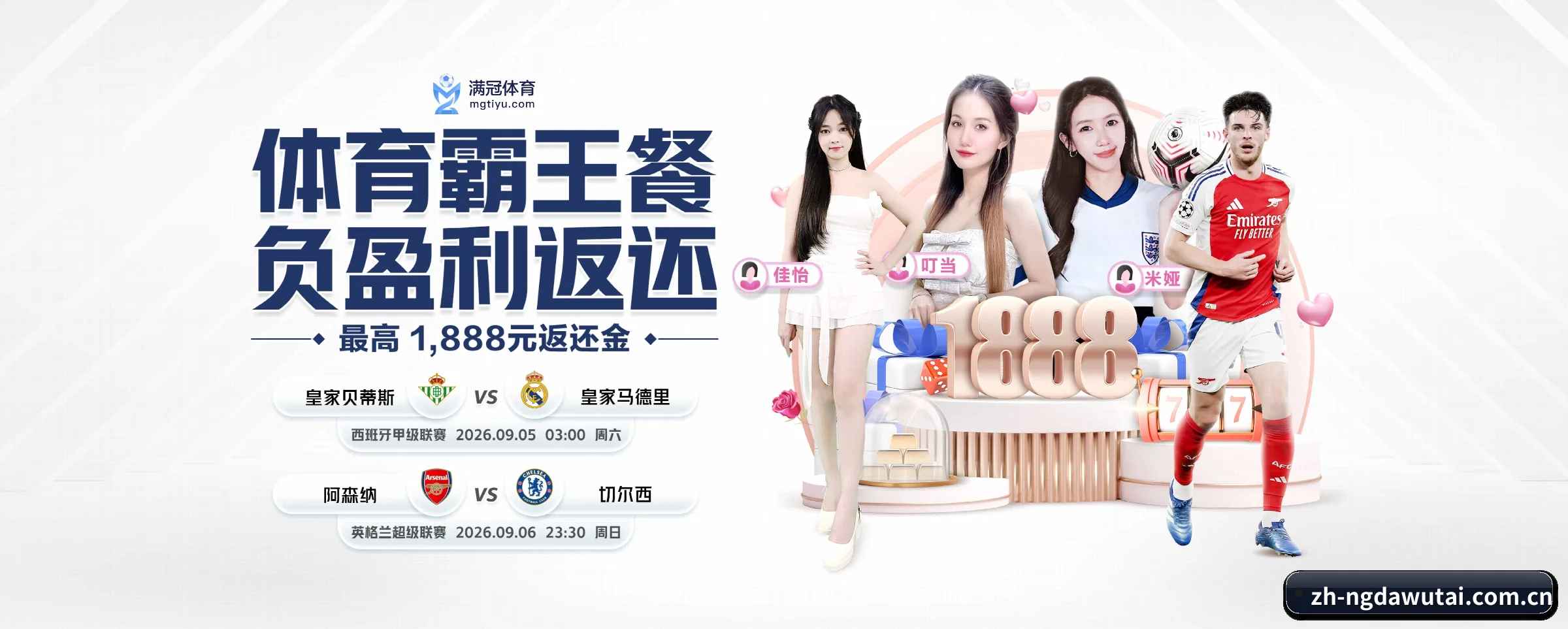 NG大舞台 APP 界面
